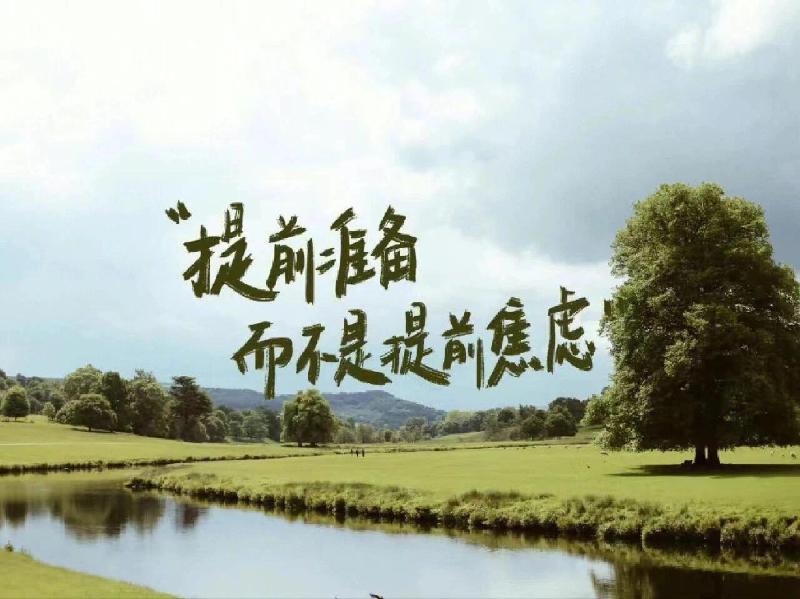 Featured image of post 每日复盘篇